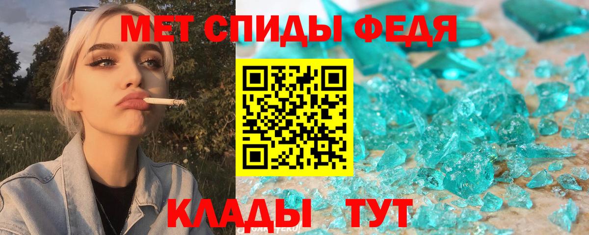 Amphetamine 97% Приморско-Ахтарск
