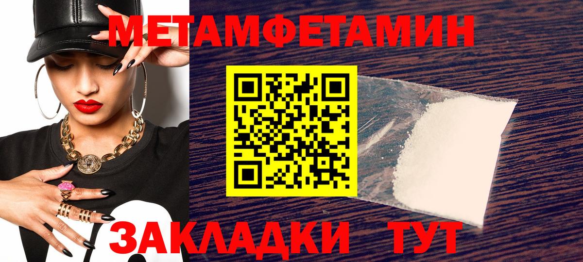 Приморско-Ахтарск  Амфетамин VHQ  Вход с VPN 