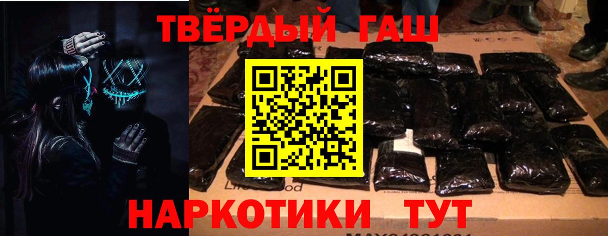 Приморско-Ахтарск  Гашиш AMNESIA HAZE  Гашиш  Вход с VPN 
