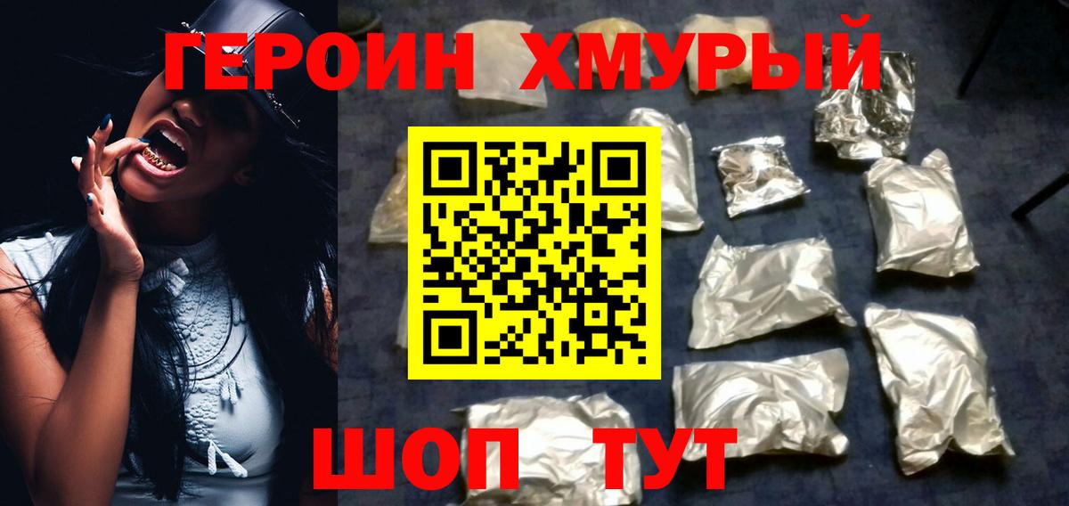 Cocaine  A PVP СОЛЬ   Вход с VPN  ГАШ  Приморско-Ахтарск  Марихуана  Меф МЯУ МЯУ  