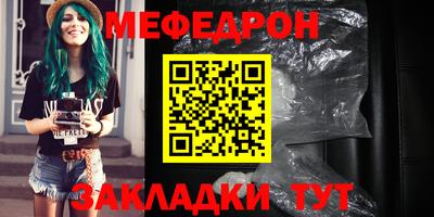 мяу мяу мука Аша