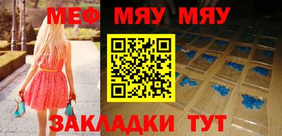 меф VHQ Баксан