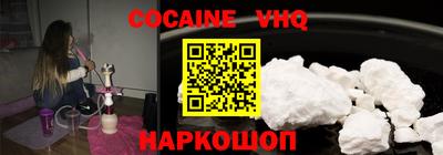 меф VHQ Баксан