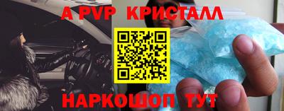прущая мука Ачхой-Мартан