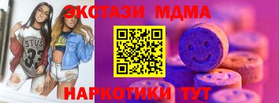 прущая мука Ачхой-Мартан