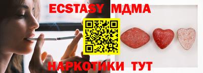 прущая мука Ачхой-Мартан