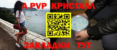 прущая мука Ачхой-Мартан