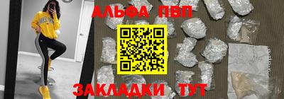прущая мука Ачхой-Мартан