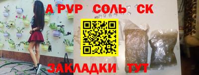прущая мука Ачхой-Мартан