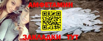 прущая мука Ачхой-Мартан