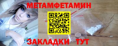 меф VHQ Баксан