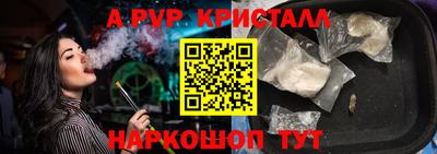 прущая мука Ачхой-Мартан