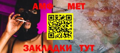 прущая мука Ачхой-Мартан