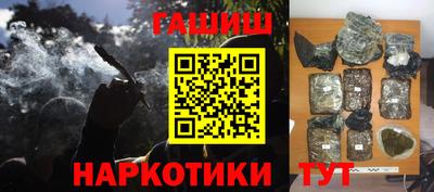 прущая мука Ачхой-Мартан
