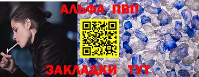 мяу мяу мука Аша
