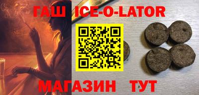 прущая мука Ачхой-Мартан