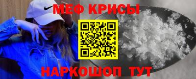 прущая мука Ачхой-Мартан