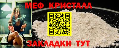 прущая мука Ачхой-Мартан