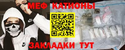 меф VHQ Баксан