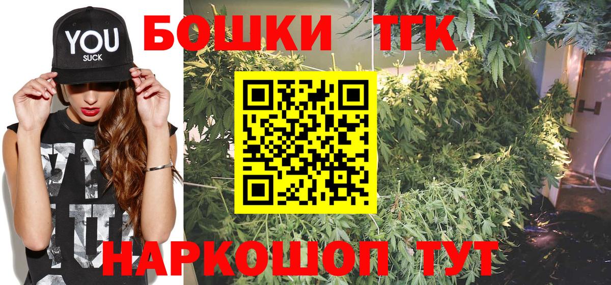 Канабис SATIVA & INDICA Приморско-Ахтарск