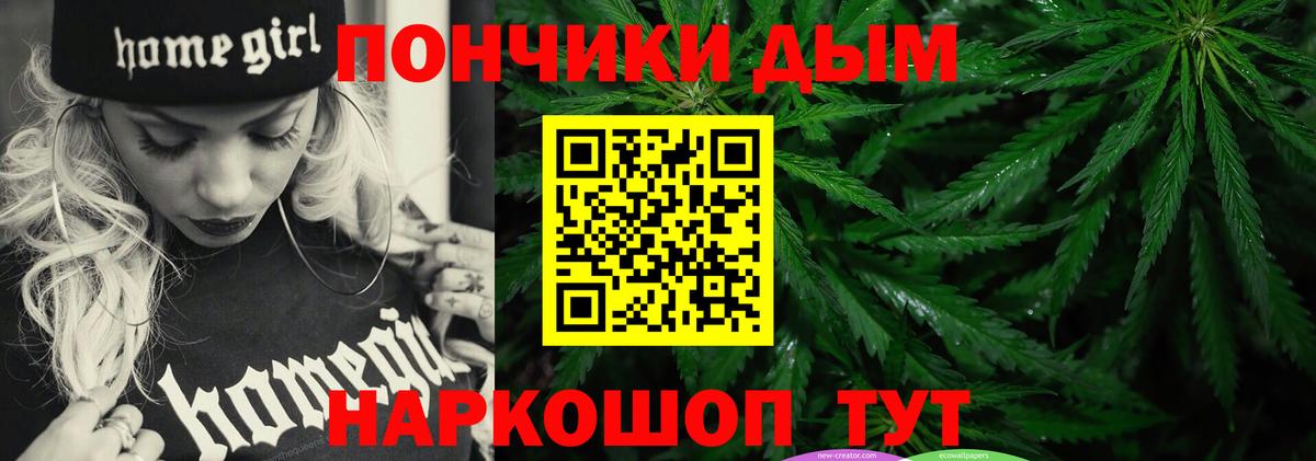 Конопля планчик  Марихуана марихуана  Приморско-Ахтарск  Бошки марихуана индика  Вход с VPN 